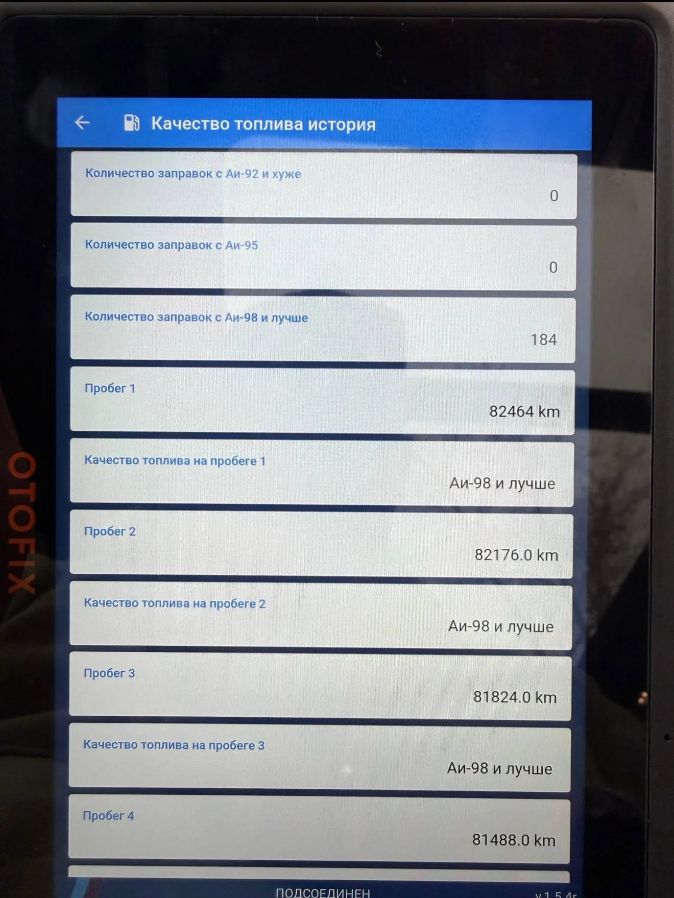 Компьютерная диагностика автомобиля